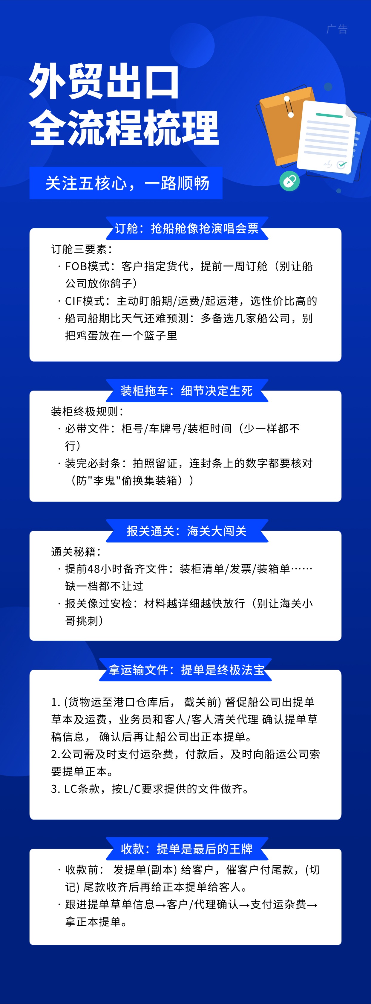 龙岩海外社媒